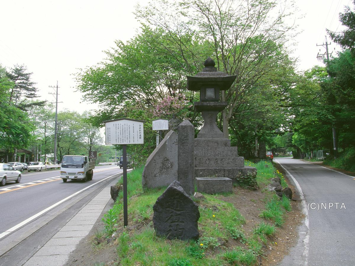 Le Grand Kyu Karuizawa Hotel Exterior photo